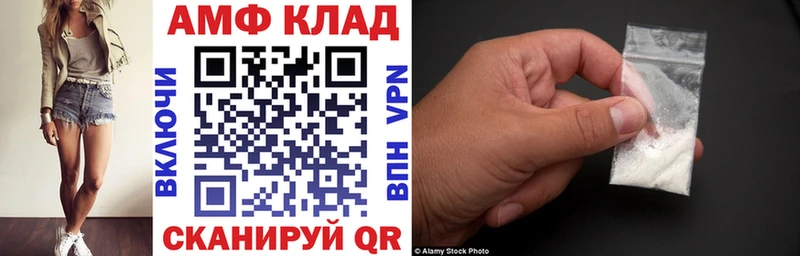 ссылка на мегу как войти  хочу   Злынка  АМФЕТАМИН 98% 