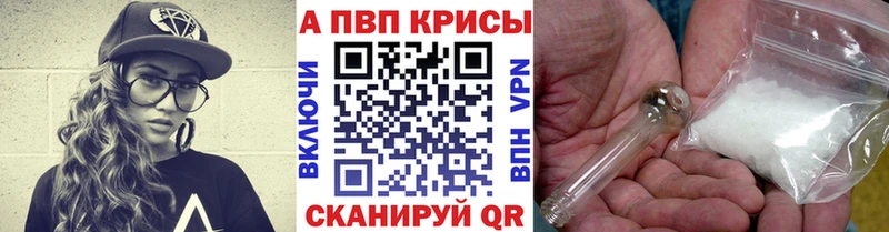 купить наркотик  Злынка  mega ССЫЛКА  Alpha PVP VHQ 