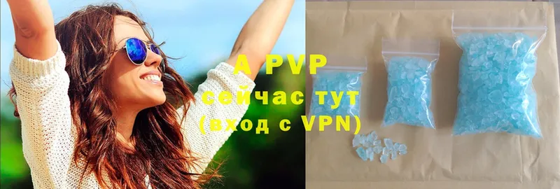 A-PVP Соль  где купить   Злынка 