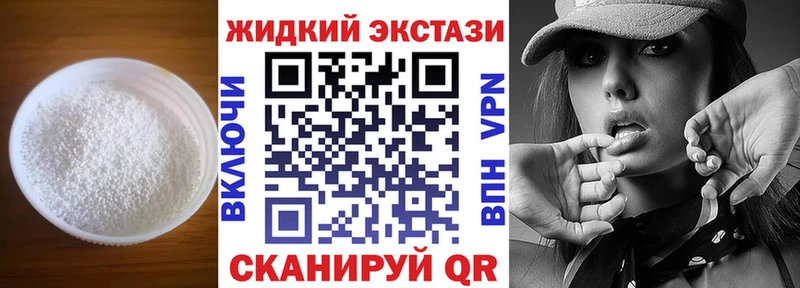 БУТИРАТ бутик  хочу наркоту  Злынка 
