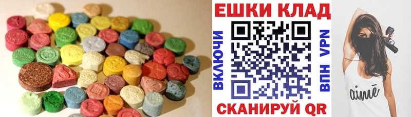 ЭКСТАЗИ 300 mg  Злынка 