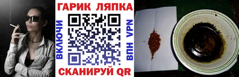 где купить наркоту  Злынка  ГАШИШ гарик 