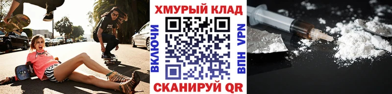 купить наркоту  Злынка  Героин гречка 