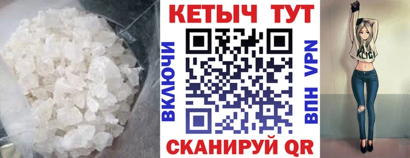 КЕТАМИН ketamine  Злынка 
