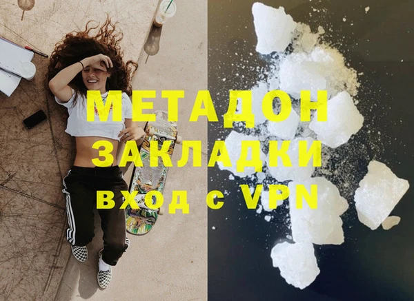 марки nbome Магас