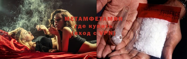 альфа пвп Майский