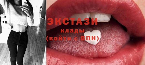 2c-b Вязники