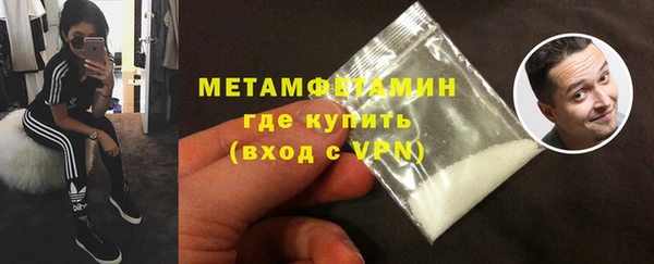 соль ск Медвежьегорск