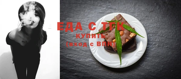 альфа пвп Майский