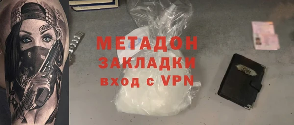 МДМА Мегион