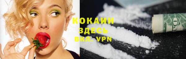 альфа пвп Майский