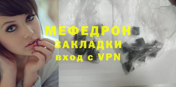 МДМА Мегион