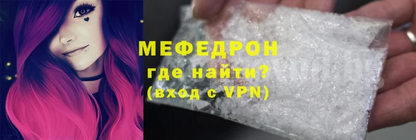 ГАЛЛЮЦИНОГЕННЫЕ ГРИБЫ Вязьма