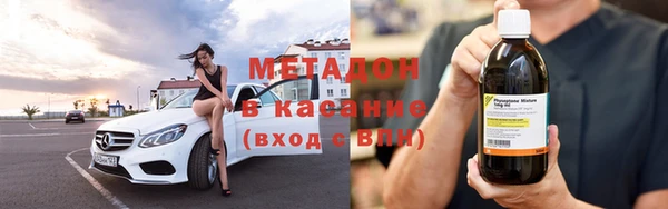 марки nbome Магас
