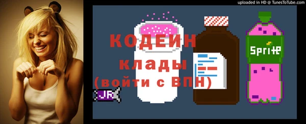COCAINE Магадан