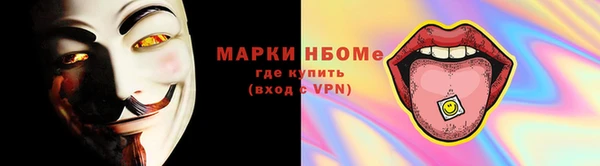 альфа пвп Майский