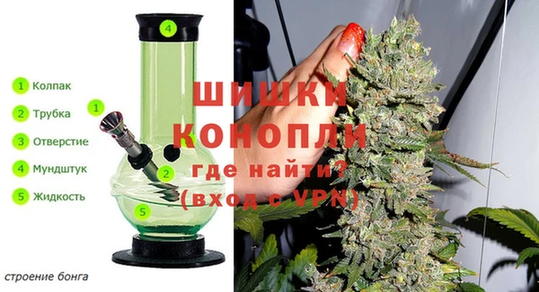 МДМА Мегион