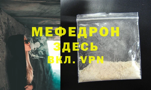 альфа пвп Майский