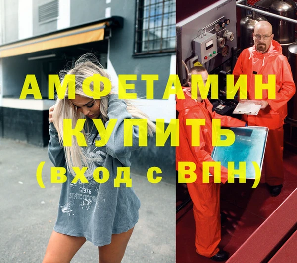 МДМА Мегион