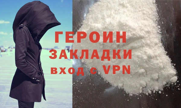 марки nbome Магас