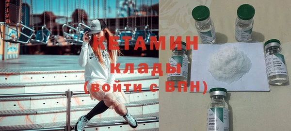 COCAINE Магадан