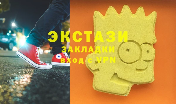 COCAINE Магадан
