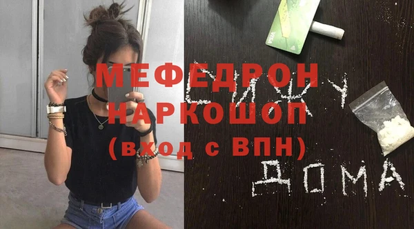 альфа пвп Майский