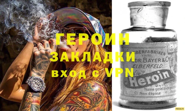 МДМА Мегион