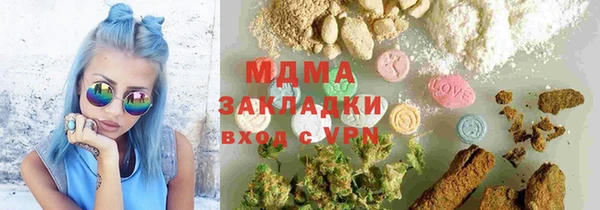 соль ск Медвежьегорск