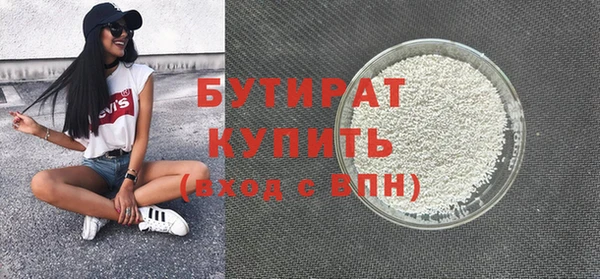 кристаллы Белоозёрский