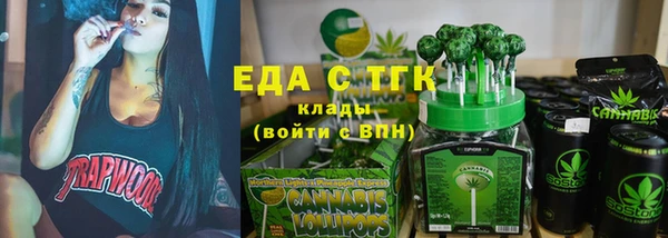 альфа пвп Майский