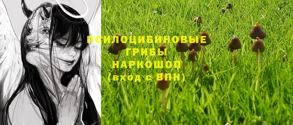 марки nbome Магас