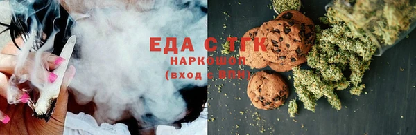 экстази Ачинск