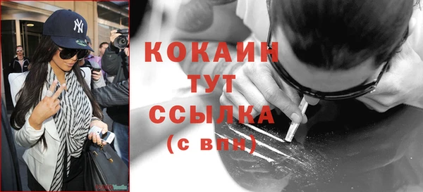 марки nbome Магас