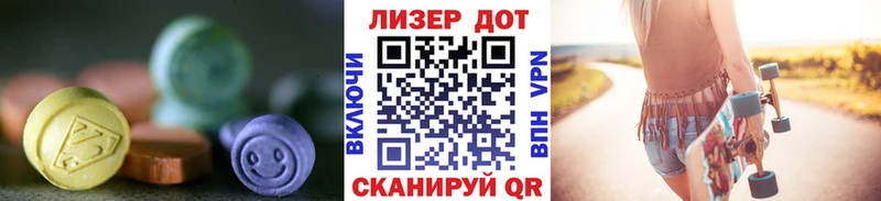 ЛСД экстази кислота  Злынка 