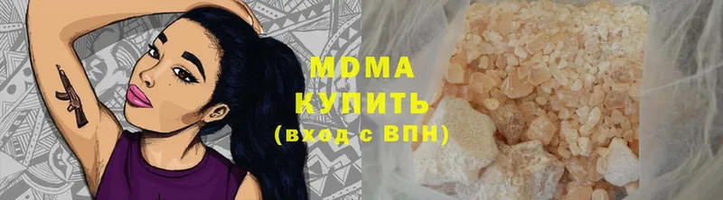 MDMA Molly  магазин продажи наркотиков  Злынка 