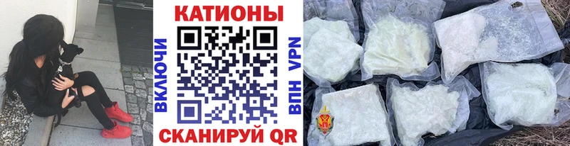 Мефедрон VHQ  Злынка 