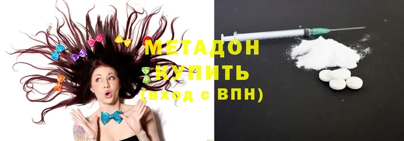 blacksprut как зайти  Злынка  Метадон methadone  купить  цена 