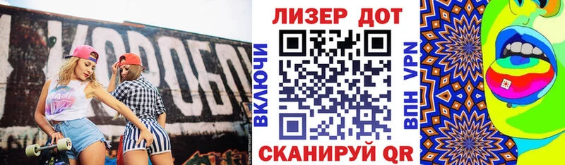 Марки N-bome 1,8мг Злынка