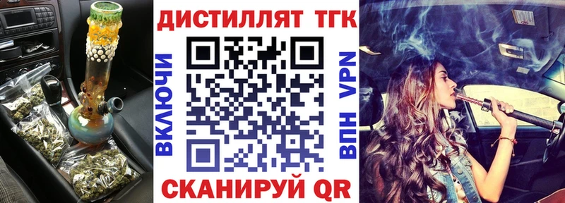 Дистиллят ТГК концентрат Злынка